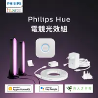 在飛比找PChome24h購物優惠-Philips 飛利浦 Hue 智慧照明 Hue Play 