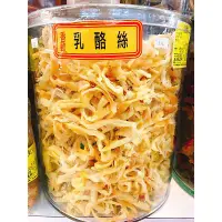 在飛比找蝦皮購物優惠-【大連食品】乳酪絲(146g/包,600g/包)