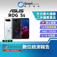 在飛比找蝦皮購物優惠-【創宇通訊│福利品】ASUS ROG Phone 5s 18