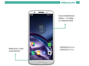 NILLKIN Motorola Moto G6 超清防指紋保護貼 - 套裝版 附鏡頭貼