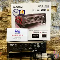 在飛比找松果購物優惠-日本 Tascam US 2x2 HR 最新版 錄音 聲卡 