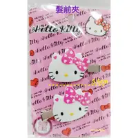 在飛比找蝦皮購物優惠-毛毛屋 Hello Kitty 髮前夾 兩個一組