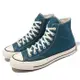 Converse 帆布鞋 Chuck 70 HI 藍 男鞋 女鞋 1970 黑標 三星 高筒 休閒鞋 A05589C