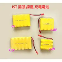 在飛比找蝦皮購物優惠-AA 3.6V 4.8V 6V 7.2V 2600mah J