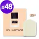 (即期品)shu uemura 植村秀 無極限超時輕粉底 1ml*48 #674 + 五角海綿單入(效期至2024年07月)