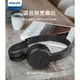 PHILIPS 飛利浦 無線頭戴式藍牙耳機 TAH1205BK/00