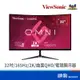ViewSonic 優派 VX3218C-2K 32吋 螢幕顯示器 2K 165Hz 1500R 曲面 電競
