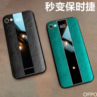 在飛比找蝦皮購物優惠-保時捷防摔手機殼 OPPO R11S R11 R11Splu