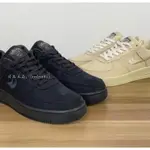 日韓直購 STUSSY X NIKE AIR FORCE 1 CZ9084-001 CZ9084-200 聯名 兩色