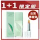 Elizabeth Arden 雅頓 綠茶淡香水30ml+ 八小時潤澤護唇膏 3.7g 買1送1