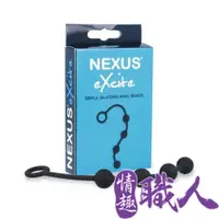 在飛比找PChome24h購物優惠-英國Nexus EXCITE 矽膠四連拉珠 20mm