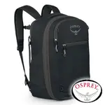 【美國 OSPREY】DAYLITE EXPDBL 26+6可擴展旅行背包10006130『黑』 戶外 露營 登山