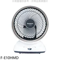 在飛比找蝦皮商城優惠-Panasonic國際牌【F-E10HMD】電風扇 歡迎議價