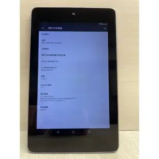 ASUS平板零件機 16G  ASUS Nexus 7  16G 殺肉機 報帳機 二手 （會卡頓，可開機連網）