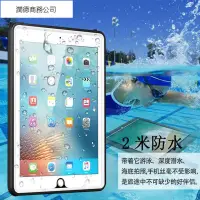 在飛比找蝦皮購物優惠-air 保護殼air 保護套ipad2019保護套pro9.