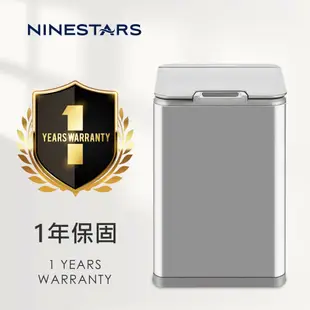 【NINESTARS】 輕奢髮絲銀不銹鋼感應垃圾桶50L+10L(自動開闔/緩降減音/超大容量/紅外線感應)