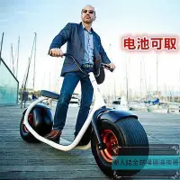 在飛比找Yahoo!奇摩拍賣優惠-限時折扣下殺-電動機車 廠家直銷哈雷電動車 雙人酷額哈雷電瓶