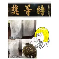 在飛比找蝦皮購物優惠-古早味麥香紅茶包 茉香綠茶