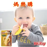 在飛比找蝦皮購物優惠-Nuby 香蕉固齒器(3M+) 牙刷