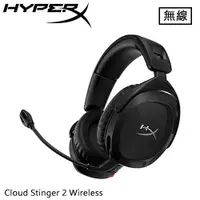 在飛比找有閑購物優惠-HyperX Cloud Stinger 2 USB 無線電