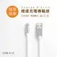 【KINYO】蘋果鋁合金極速充電傳輸線-3M (USB-A12)