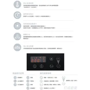 林內牌二口嵌入式 黑玻璃 緻溫崁入式瓦斯爐 RBTS-A2660G《日成廚衛》