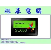 在飛比找PChome商店街優惠-【高雄旭碁電腦】(含稅) ADATA 威剛 Ultimate