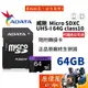 ADATA威剛 Micro SDXC 64G UHS-I/class10 SD卡/高速/記憶卡/原價屋