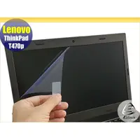 在飛比找蝦皮商城優惠-【Ezstick】Lenovo ThinkPad T470P