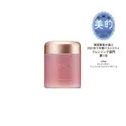 ITRIM "Elementary Facial Cleansing Balm" Makeup Remover 14433