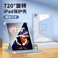 在飛比找蝦皮購物優惠-智能休眠皮套 適用 iPad 10 9 8 6 Air4 A