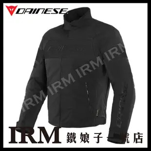 【鐵娘子一號店】義大利 DAINESE SAETTA D-DRY JACKET 四季防摔皮衣 內裏可拆 四色