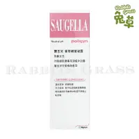 在飛比找樂天市場購物網優惠-Saugella 賽吉兒 菁萃婦潔凝露 250ml