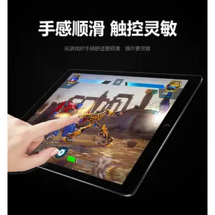 『小米工廠』apple new iPad Pro 10.5" 9H鋼化玻璃 保護貼