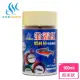 【AQUAFUN 水之樂】金蓋紅燈科魚專用飼料 100ml 微細粒50g(適用於燈科魚、鬥魚及各種小型魚)