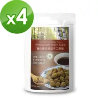 在飛比找momo購物網優惠-【樸優樂活】寶山遵古精品手工黑糖x4包組(400g/包)