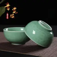 在飛比找ETMall東森購物網優惠-創意陶瓷碗中日韓式家用米飯碗青瓷碗浮雕牡丹餐具
