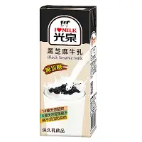 在飛比找蝦皮購物優惠-（限大高雄地區）光泉保久乳黑芝麻牛乳200毫升（24入/箱）