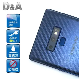 D&A Samsung Galaxy Note 9日本膜玻璃奈米5H鏡頭保護貼(超值2入)