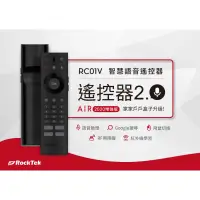 在飛比找蝦皮購物優惠-Rocktek 雷爵 RC01V AIR增強版 無線飛鼠 智