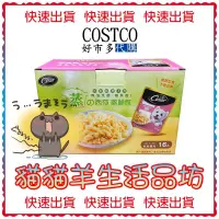 在飛比找蝦皮購物優惠-😺貓貓羊生活品坊🐾 代購 COSTCO好市多 西莎成犬低脂雞