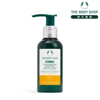 在飛比找蝦皮商城優惠-【THE BODY SHOP 美體小舖】維他命C亮膚去角質更