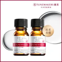 在飛比找momo購物網優惠-【TUNEMAKERS】富勒烯全面修護原液 10ml 2入組