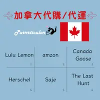 在飛比找蝦皮購物優惠-🪐Purrr Select💫加拿大代購/代運 The Las