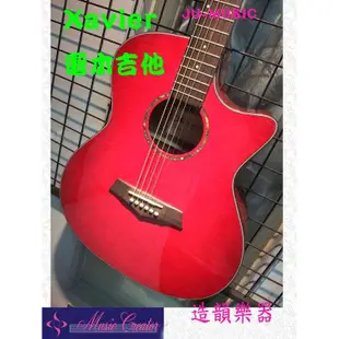 造韻樂器音響- JU-MUSIC - Xavier 民謠吉他 紅色烤漆 面單 電 木吉他 Martin Taylor