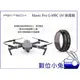 數位小兔【DJI大疆 御 PGYTECH Mavic Pro UV 保護鏡】PGY蒲公英 UV鏡 空拍機 無人機 濾鏡 多層鍍膜