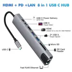 8 合 1 USB C HUB TYPE C 轉 HDMI 適配器 TYPE-C 轉 USB 3.0 RJ45 以太網