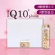 婕凡希 Q10 plus錠 120錠 膠原蛋白 q10 q10 輔酶 膠原蛋白錠 輔酶 q10 日本q10 永信 婕凡希