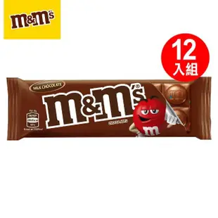 【M&Ms MM巧克力】精選片裝糖衣巧克力 12入 零食/點心