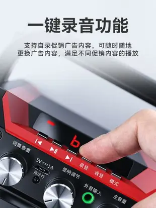 無線麥克風戶外叫賣器廣播音響喊話錄音揚聲器大喇叭音箱擺攤廣場舞播放器擴音機